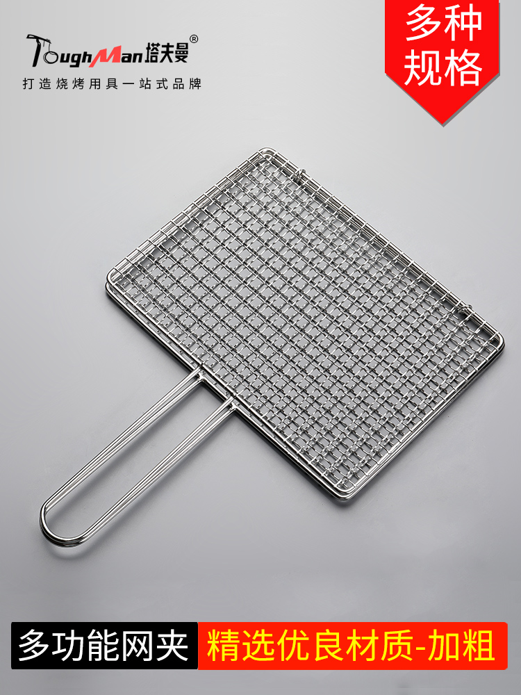 Fish Net Handle - สแควร์พับสแตนเลส Nonstick BBQ สุทธิตาข่ายที่ถอดออกได้ตะกร้าย่างบาร์บีคิวสําหรับปีกปลาผักพร้อมที่จับ