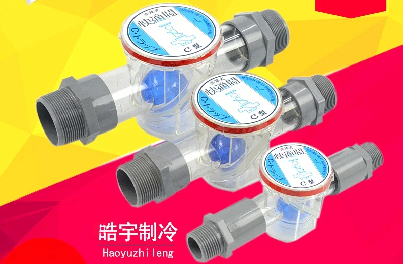 Water Conditioner Drop - วาล์วปล่อยน้ำเร็วสำหรับเครื่องปรับอากาศแบบ C, ตัวกันแมลงและดับกลิ่น, ท่อดักกลิ่นแบบลอยน้ำ