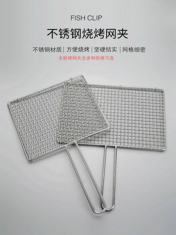 สแควร์พับสแตนเลส Nonstick BBQ  - Fish Net Handle บทวิจารณ์และราคา