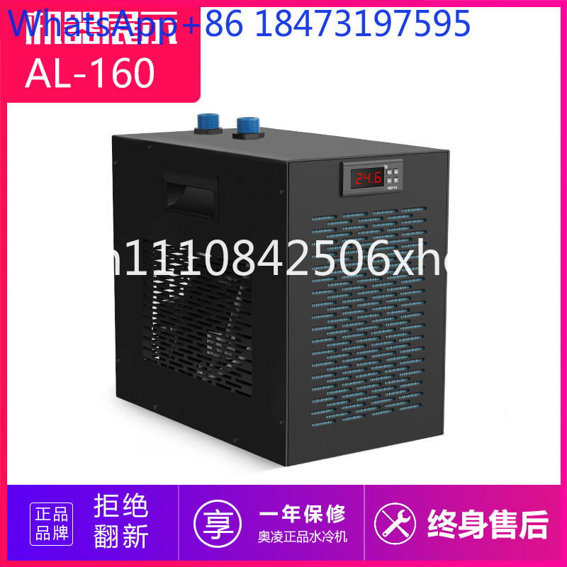 เครื่องทำความเย็นตู้ปลา เครื่อ - Aquarium Fish Common บทวิจารณ์และราคา