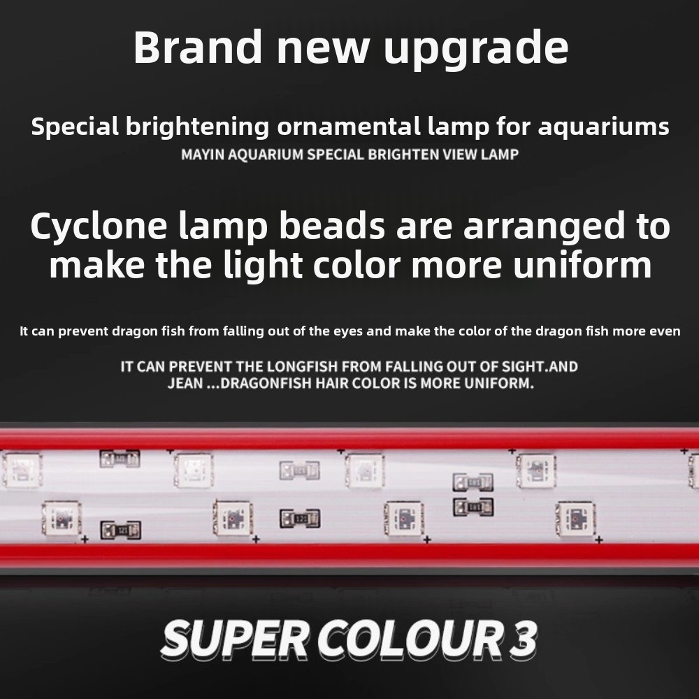ไฟสีสำหรับตู้ปลา ไฟ LED สามสีพ - Aquarium Fish Dragon บทวิจารณ์และราคา