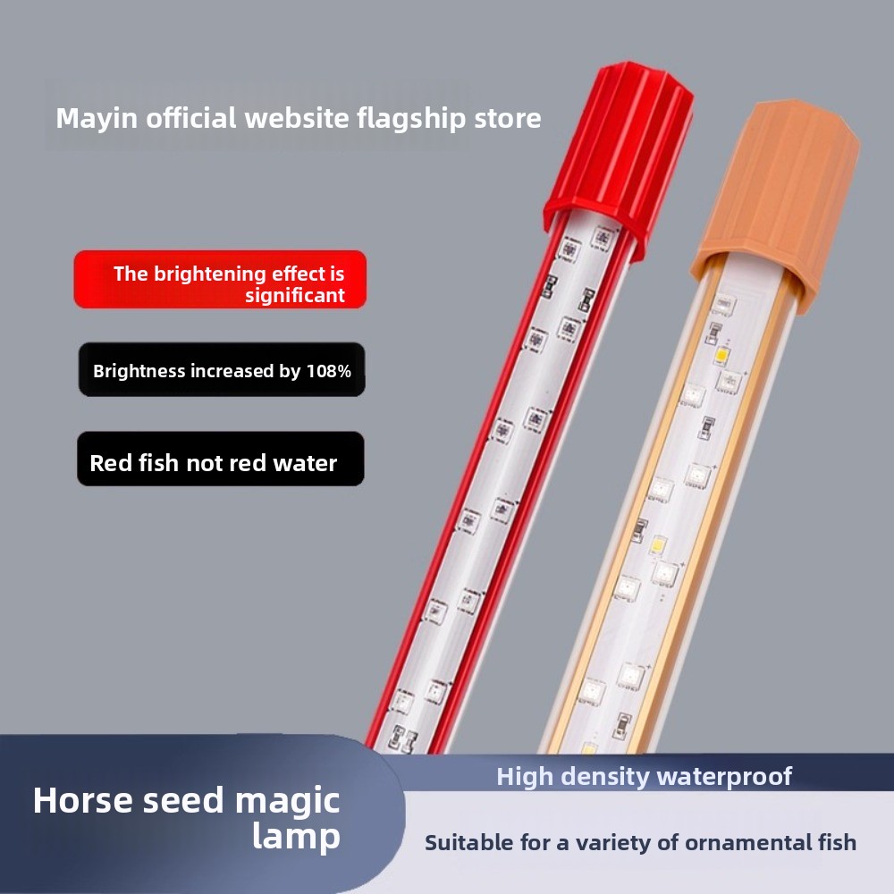 ไฟสีสำหรับตู้ปลา ไฟ LED สามสีพ - Aquarium Fish Dragon บทวิจารณ์และราคา